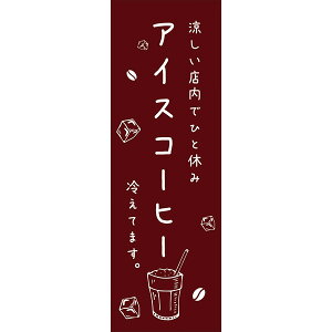 fUC ̂ڂ  ACXR[q[ ₦Ă܂ R[q[  iX JtF F