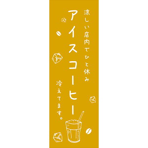 fUC ̂ڂ  ACXR[q[ ₦Ă܂ R[q[  iX JtF F