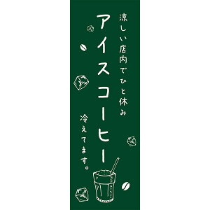 fUC ̂ڂ  ACXR[q[ ₦Ă܂ R[q[  iX JtF 