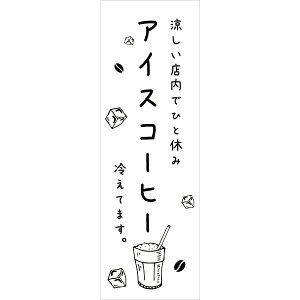 fUC ̂ڂ  ACXR[q[ ₦Ă܂ R[q[  iX JtF 