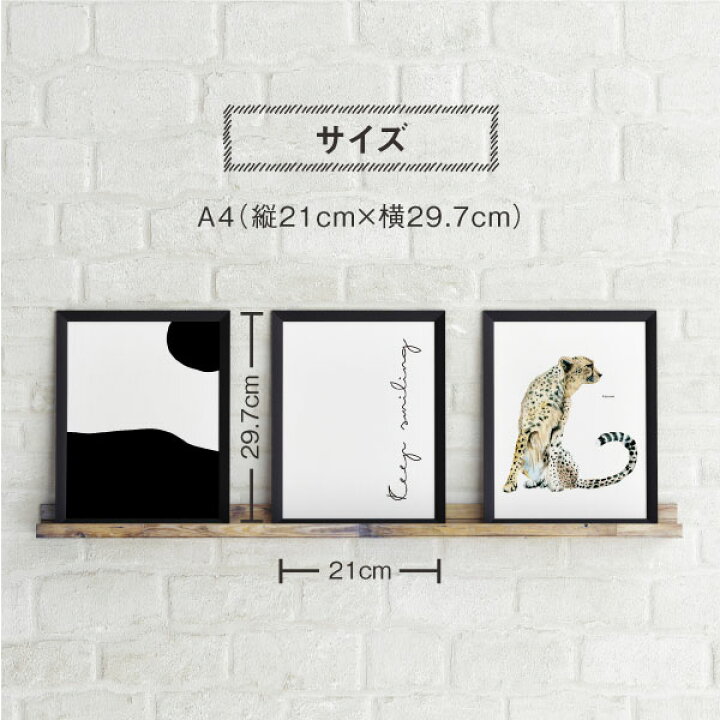 【お得な3枚セット】 アートポスター 北欧 a4 インテリア アート プレゼント ポスター a4サイズ 壁掛け リビング 壁飾り 絵 花 動物 風景 韓国 インテリア雑貨 おしゃれ モノクロ シンプル 白黒 雑貨 セット インテリアアート おしゃれ雑貨 ウォールインテリア ... L版の写真も飾れる*季節アート 女の子 オリジナルイラスト A4