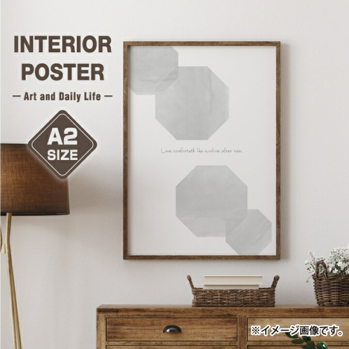 楽天市場 抽象 八角形 8角形 運気アップ モノクロ モダン 英語 名言 おしゃれ 玄関 雑貨 一人暮らし 北欧 インテリア アート ポスター サイズ 大きい 備品販促二郎 楽天市場 抽象 八角形 8角形 運気アップ モノクロ モダン 英語 名言 おしゃれ 玄関 雑貨 一人暮らし 北欧 インテリア アート ポスター サイズ 大きい 備品販促二郎