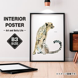 楽天市場 チーター イラストの通販