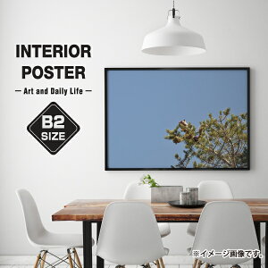 B2 アート ポスター その他のインテリア雑貨 通販 価格比較 価格 Com B2 アート ポスター その他のインテリア雑貨 通販 価格比較 価格 Com