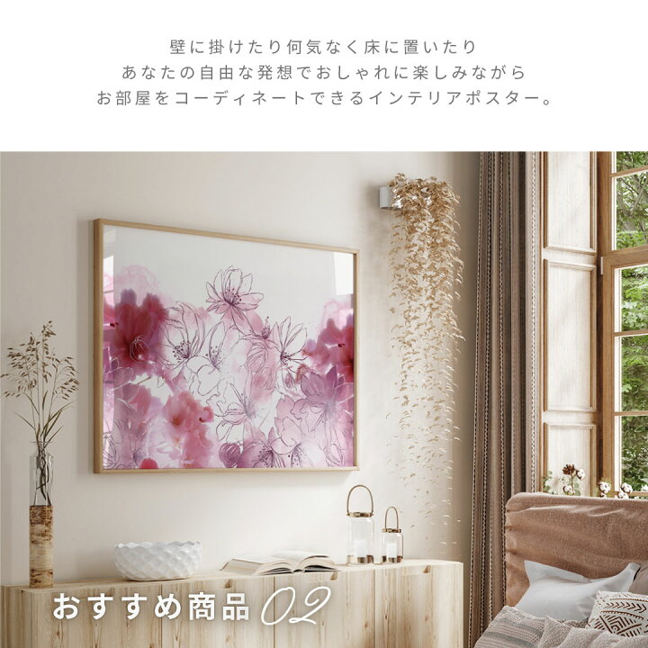 楽天市場】【 A4 】Daffodil 水仙 花 イラスト モノトーン モノクロ 