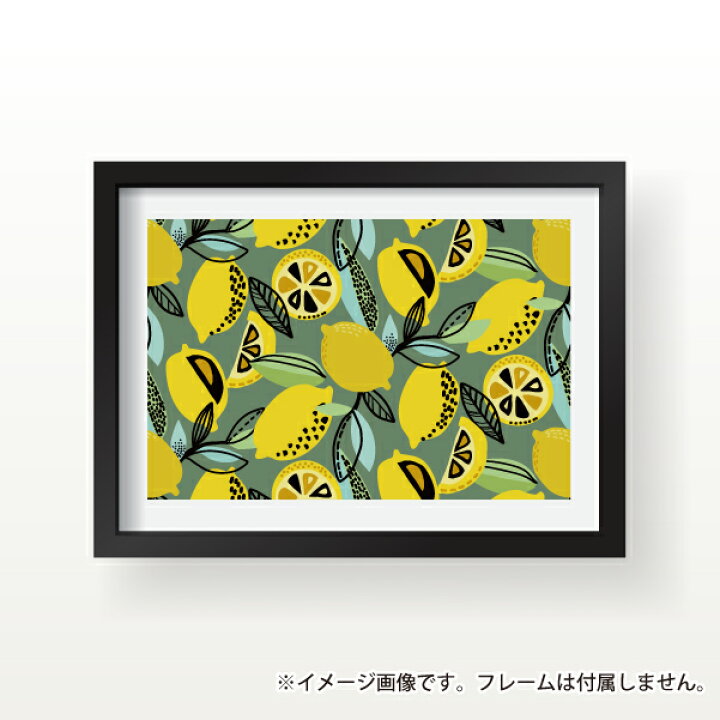 楽天市場 レモン 檸檬 果物 カフェ イラスト おしゃれ 玄関 雑貨 一人暮らし おうち時間 北欧 インテリア アート ポスター A3サイズ Soyumoa ソユモア