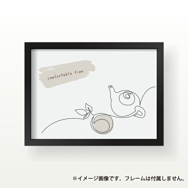 楽天市場 カフェ Cafe イラスト モノクロ おしゃれ 玄関 雑貨 一人暮らし おうち時間 北欧 インテリア アート ポスター A3サイズ Soyumoa ソユモア