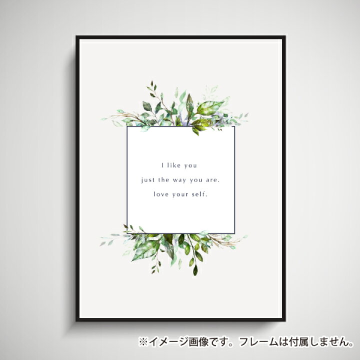 楽天市場 ボタニカル シンプル カフェ イラスト おしゃれ 玄関 雑貨 一人暮らし おうち時間 北欧 インテリア アート ポスター B2サイズ 大きい Soyumoa ソユモア 楽天市場 ボタニカル シンプル カフェ イラスト おしゃれ 玄関 雑貨 一人暮らし おうち時間 北欧 インテリア アート ポスター B2サイズ 大きい Soyumoa ソユモア