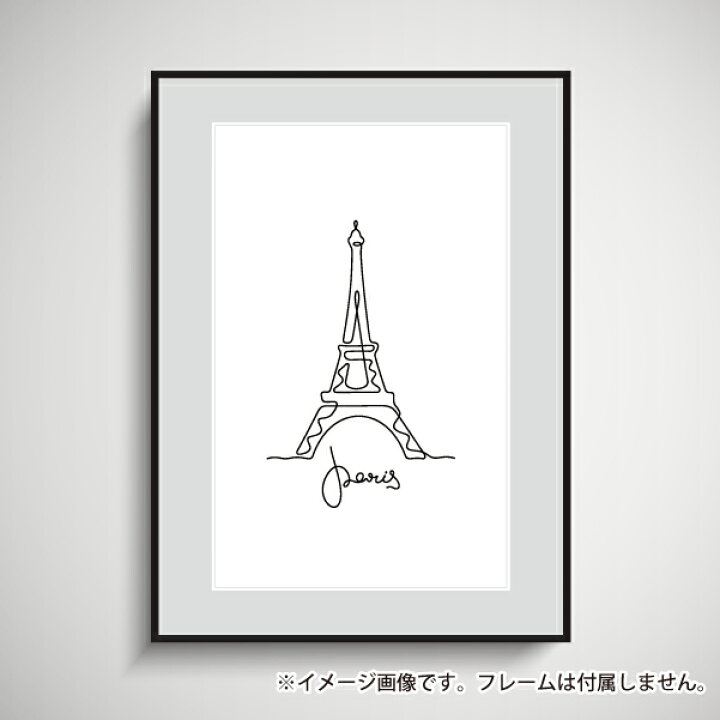 楽天市場 エッフェル塔 イラスト グレー モノクロ おしゃれ 玄関 雑貨 一人暮らし おうち時間 北欧 インテリア アート ポスター サイズ 大きい Soyumoa ソユモア