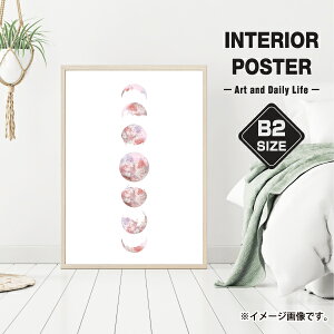 B2 アート ポスター その他のインテリア雑貨 通販 価格比較 価格 Com B2 アート ポスター その他のインテリア雑貨 通販 価格比較 価格 Com