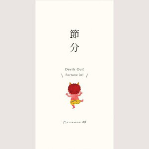 ߕ  ^yXg[ 2 ߕCeA ܂ S Ij S CXg 킢 ߕObY t   ԋS S  ӂ LbY qǂ LOBe rO  C