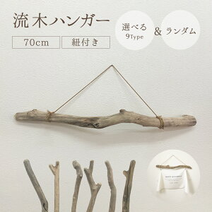 ؃nK[ 70cm ^yXg[ _  CeA ݂邷 Ǌ| nK[ _ ؐ A[gnK[ ؔ̔ } ؃A[g ^yXg[_ }N ؂̃nK[ ؃CeA 