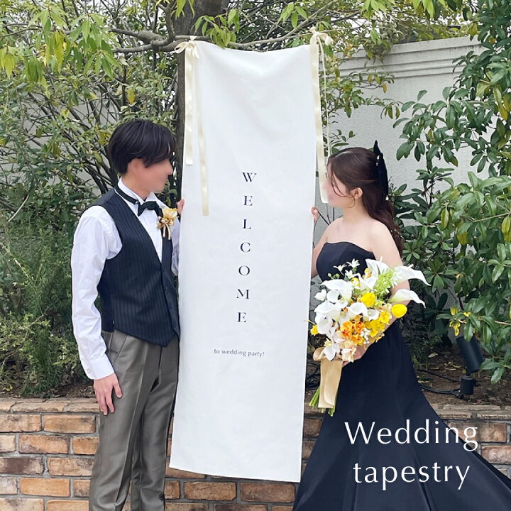楽天市場】ウエディング タペストリー 結婚式 ウェルカムスペース 和風 