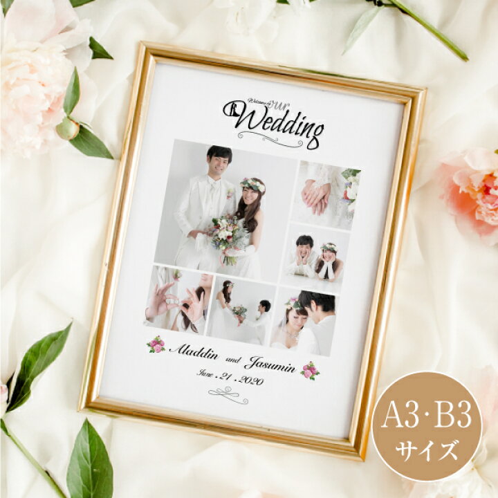 日本初の 272✦結婚式ウェルカムボード✦パネルも可✦リゾートブルー✦A4サイズ✦A3も可