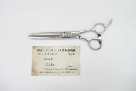 楽天市場 シザー モルクの通販
