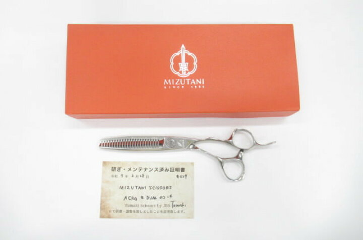 楽天市場】【中古】Aランク【MIZUTANI SCISSORS ミズタニシザーズ 