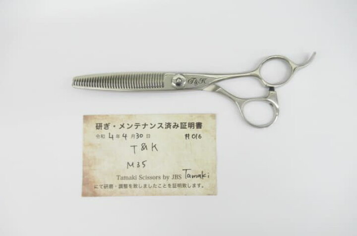 楽天市場】Bランク【T&K】 M35 セニング すき鋏 美容師・理容師 6.0 