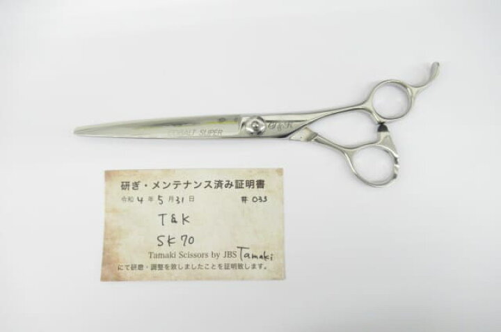 楽天市場】Bランク【T&K】 SK70 シザー ハサミ鋏 はさみ 美容師・理容 