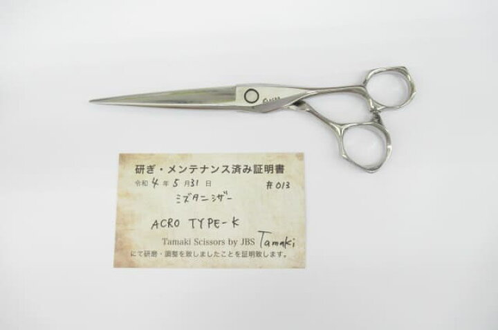 楽天市場】Bランク【MIZUTANI SCISSORS ミズタニシザーズ】 ACRO TYPE  