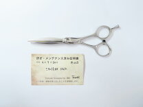 楽天市場】sgk シザーの通販