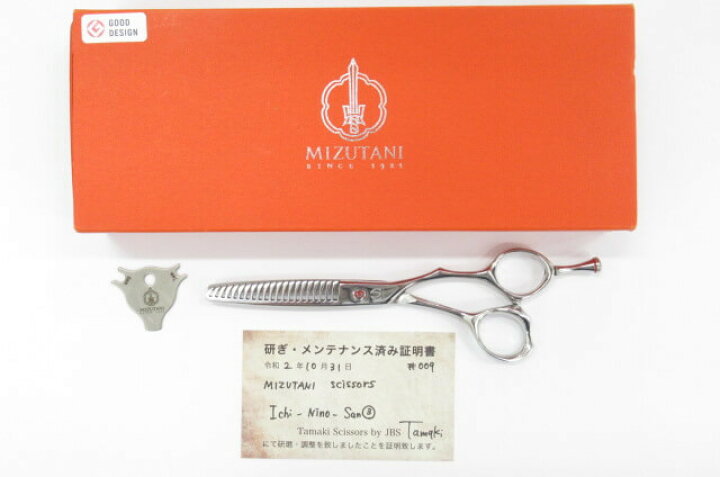 楽天市場】【中古】ABランク【MIZUTANI SCISSORS ミズタニシザーズ 