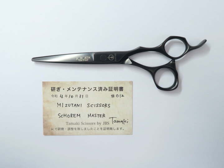 楽天市場】Bランク【MIZUTANI SCISSORS ミズタニシザーズ】 SCHOREM 
