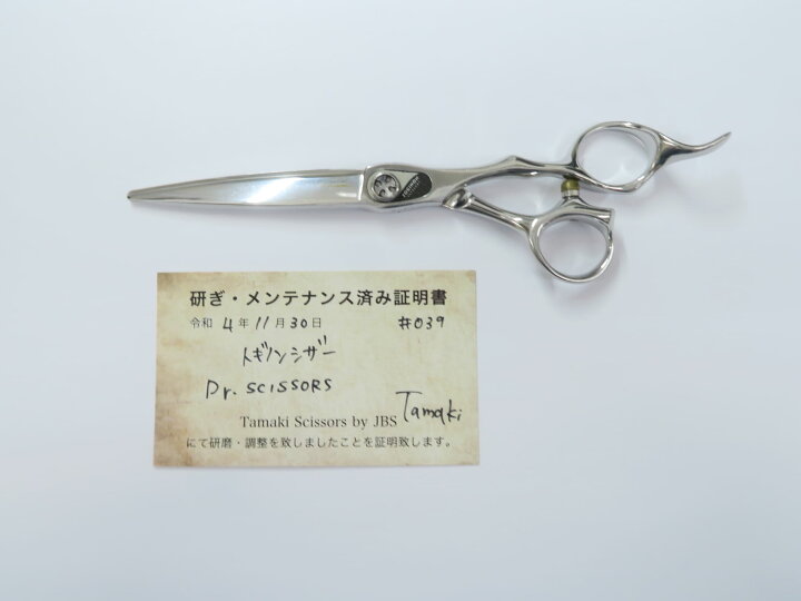 楽天市場】Bランク【トギノン TOGINON】 Dr.SCISSORS Dr.シザーズ 
