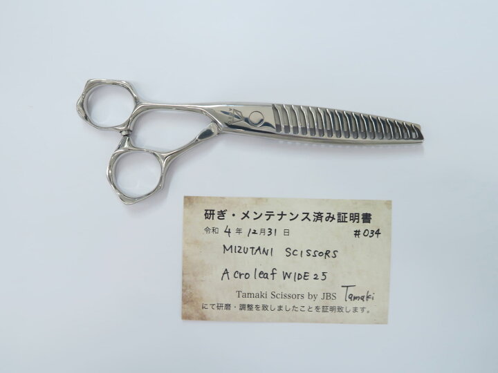 楽天市場】Bランク【MIZUTANI SCISSORS ミズタニシザーズ】 ACRO  