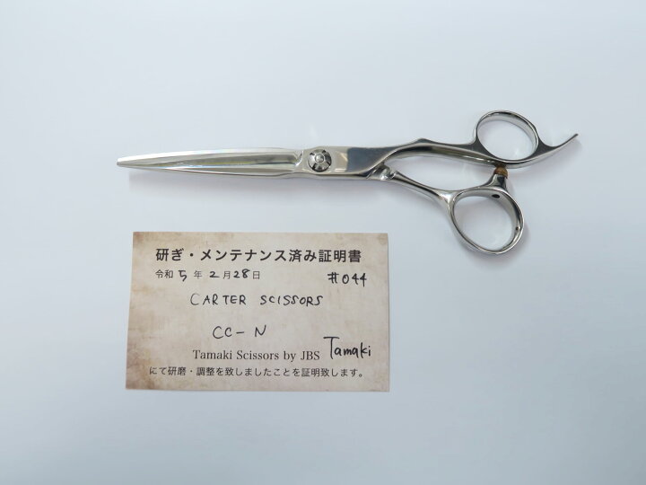 楽天市場】Bランク【CARTER SCISSORS】 CC-N シザー 美容師・理容師  