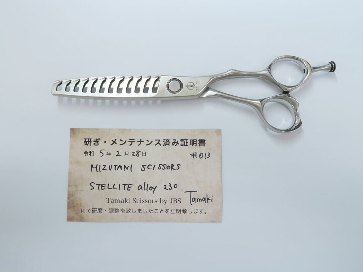 楽天市場】Bランク【MIZUTANI SCISSORS ミズタニシザーズ】 STELLITE 