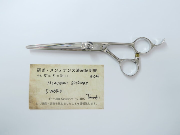 楽天市場】Bランク【MIZUTANI SCISSORS ミズタニシザーズ】 SWORD 