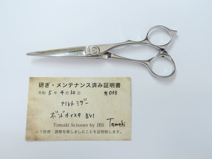 楽天市場】Bランク【ナルトシザー naruto scissors】 ボンドヴィスタ  