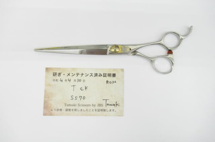 楽天市場】Bランク【T＆K】 SS70 シザー ハサミ鋏 はさみ 美容師・理容 