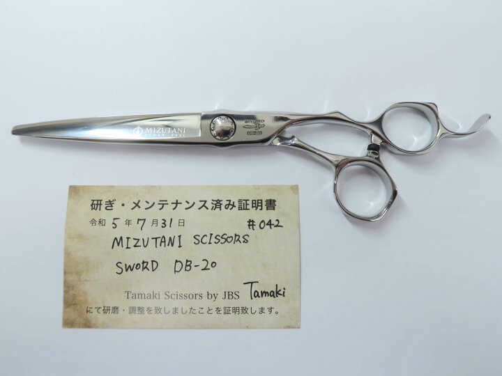 楽天市場】Bランク【MIZUTANI SCISSORS ミズタニシザーズ 