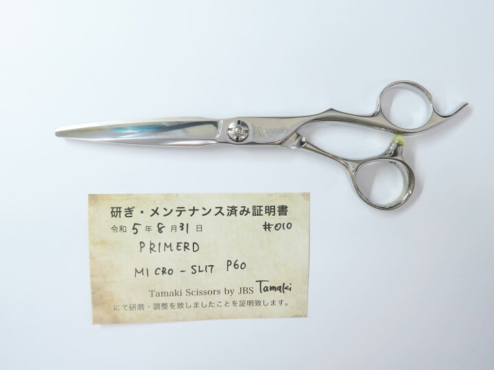 楽天市場】Bランク【PRIMERD プリマード】 MICRO-SLIT P60 シザー 美容 
