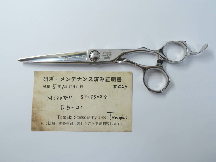 楽天市場】Bランク【MIZUTANI SCISSORS ミズタニシザーズ  