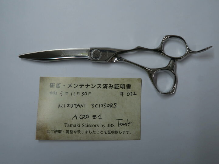 楽天市場】Bランク【MIZUTANI SCISSORS ミズタニシザーズ】 ACRO Z-1 
