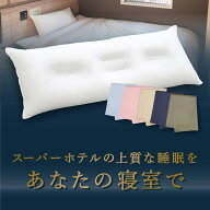【レビュー特典あり！】「カバー1枚付 ハニカムコルマ枕」 高さ10cm ホテル枕 日本製 ビーズ枕 パイプ枕 …