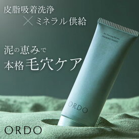 レビュー特典あり ホットクレンジング オルド ORDO フライブルクファンゴ クレイ クレンジングジェル ジェルクレンジング 温感クレンジング 皮脂 洗顔 毛穴ケア メイク落とし 保湿 マツエク 黒ずみ スキンケア 無添加 敏感肌 乾燥肌 泥