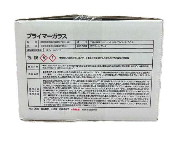 楽天市場】keeper キーパー技研 EXキーパー 1台キット QTY1 VP326 