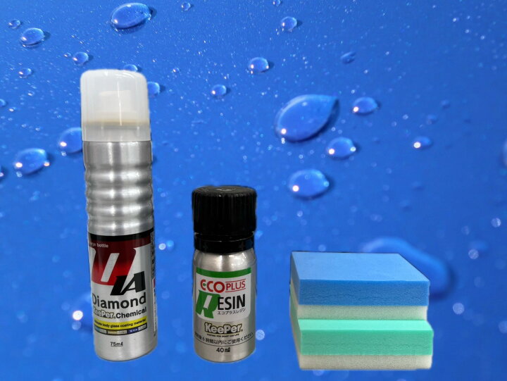 楽天市場】keeper技研 ecoプラスレジン ダイヤモンドキーパーケミカル  