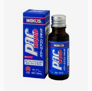 WAKO'S���R�[�Y �p���[�G�A�R�����L�b�h 20ml