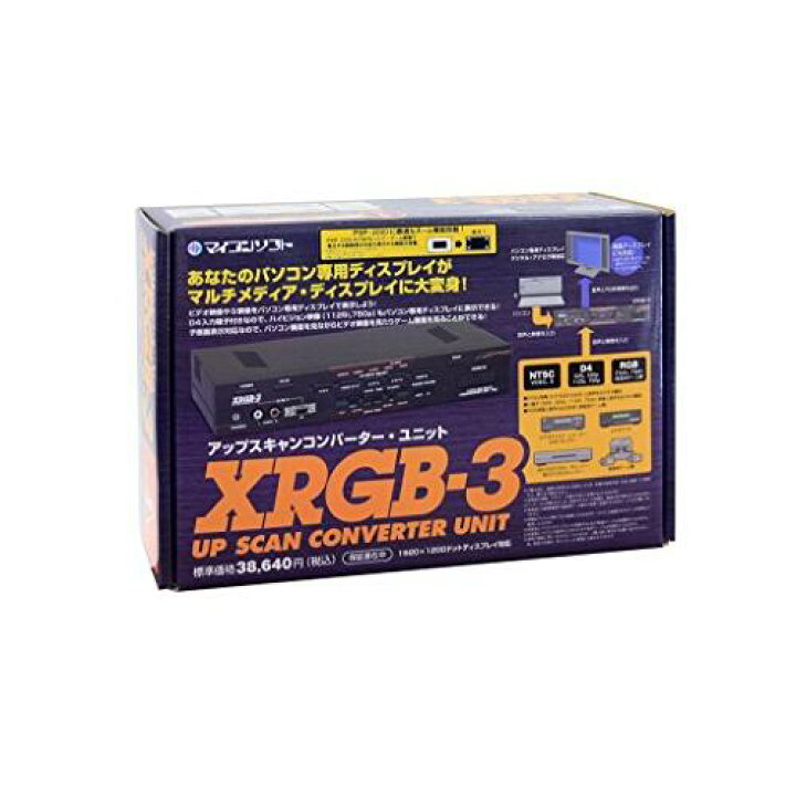 楽天市場】電波新聞社 XRGB-3 DVI対応アップスキャンコンバーター 
