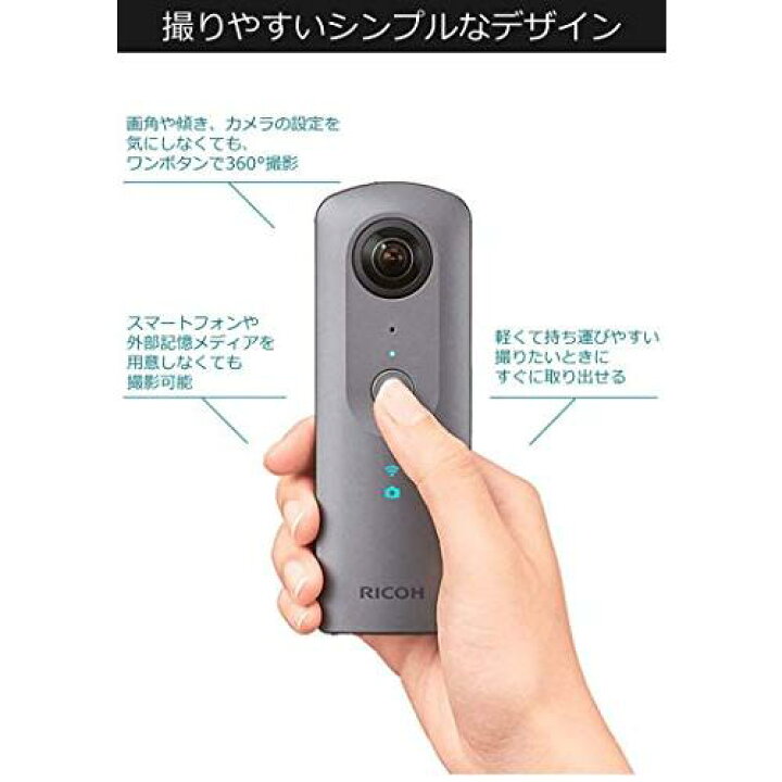 楽天市場】RICOH THETA V メタリックグレー 360度カメラ 手ブレ補正 