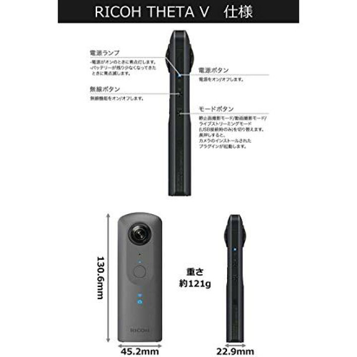 楽天市場】RICOH THETA V メタリックグレー 360度カメラ 手ブレ補正 