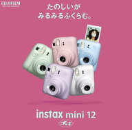 富士フイルム(FUJIFILM) チェキ インスタントカメラ instax mini 12 INS MINI 12