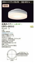 楽天市場】toshiba ldf7l－gx53／2の通販