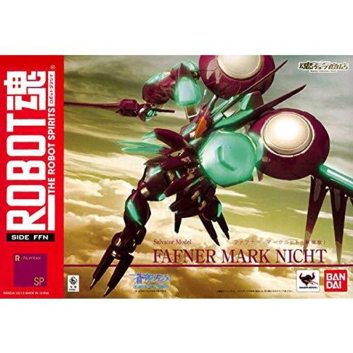 楽天市場】ROBOT魂 -ロボット魂-〈SIDE FFN〉 ファフナー 
