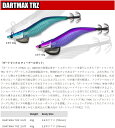 MARUKYU マルキュー ECO GEAR FISH LEAGUE ダートマックス TRZ ティーアールゼット 3.5号 30g エギング 人気エギ 釣具…