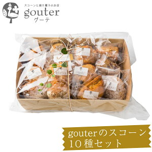 gouter̃XR[10Zbg